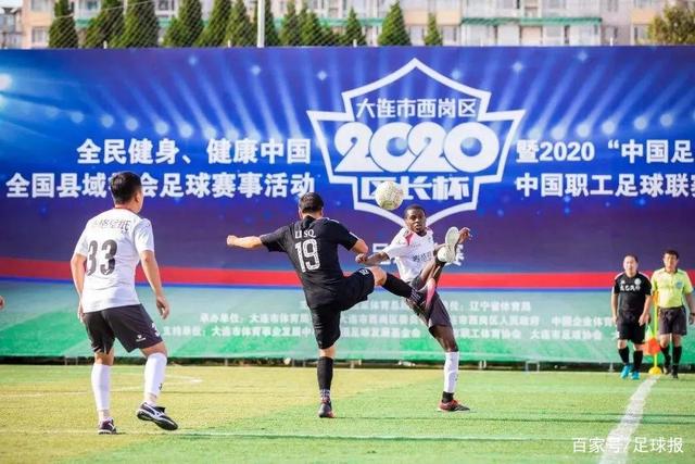 足协杯决赛时间地点确定，泰山战神户裁判组确定
